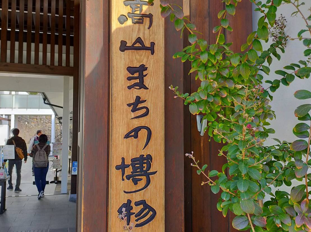 Takayama Museum of History and Art-高山市必去景点