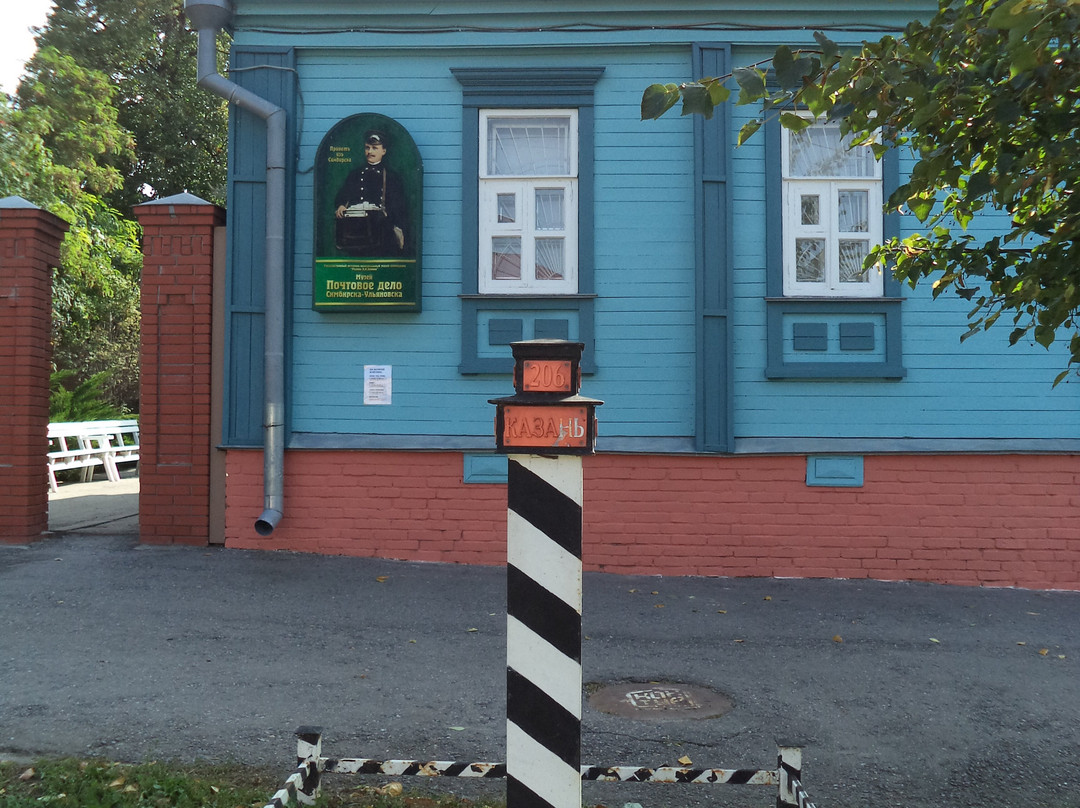 Postal Service Museum-Ulyanovsk必去景点