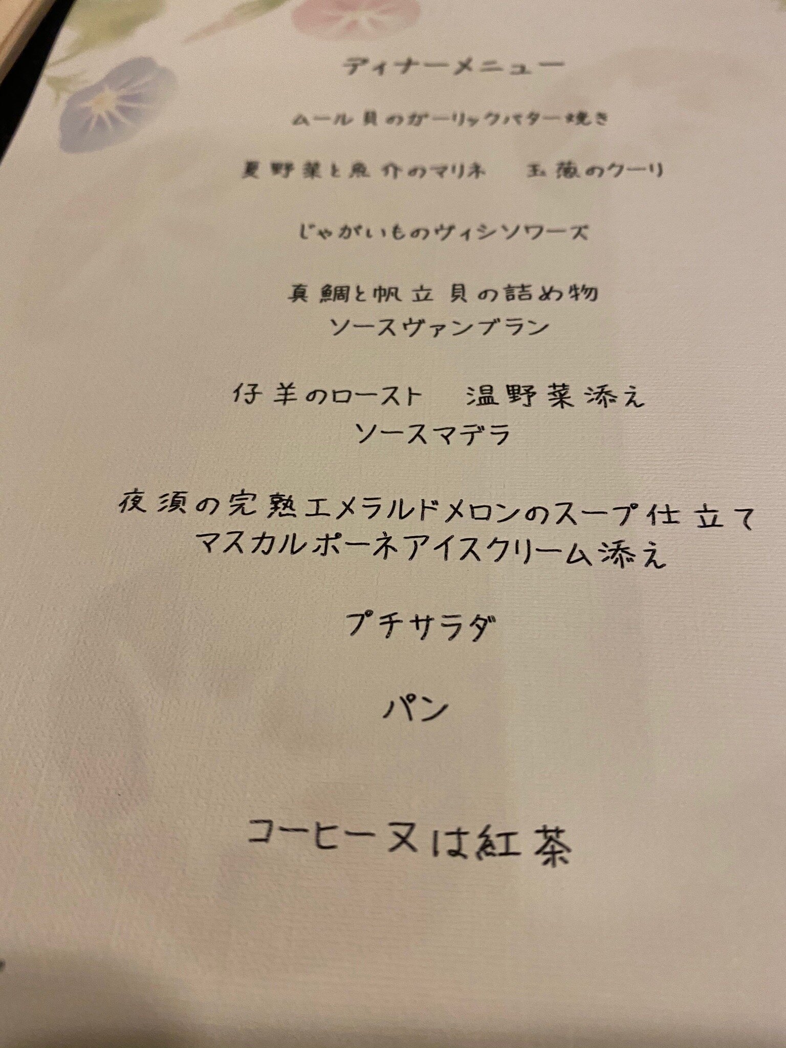 Yunomori-官方