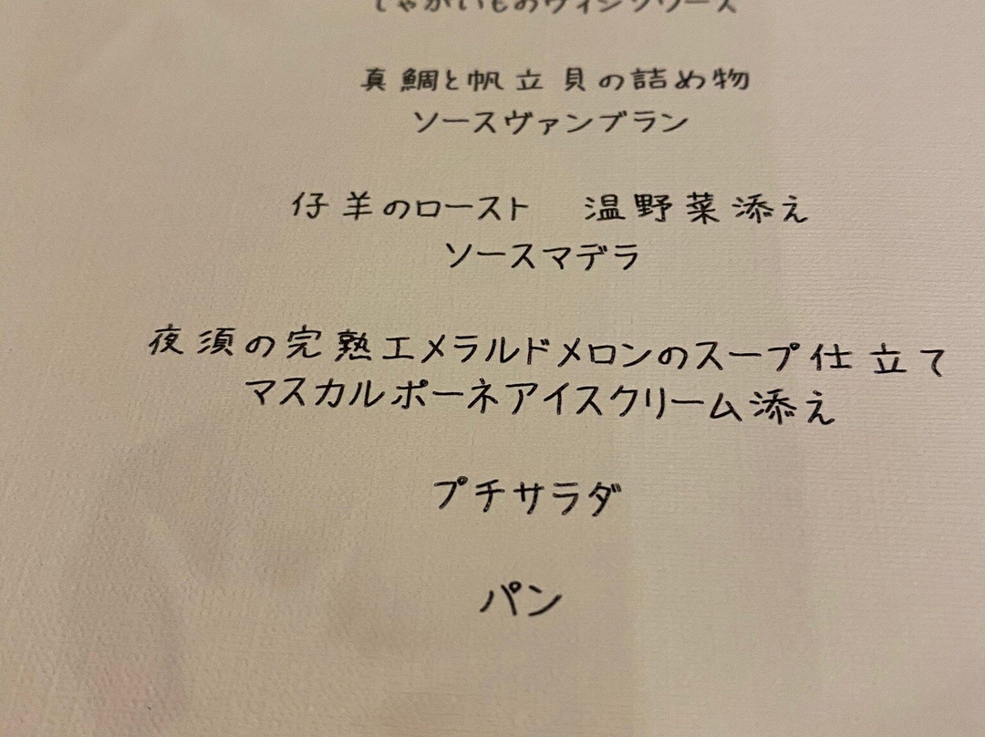 Yunomori主图