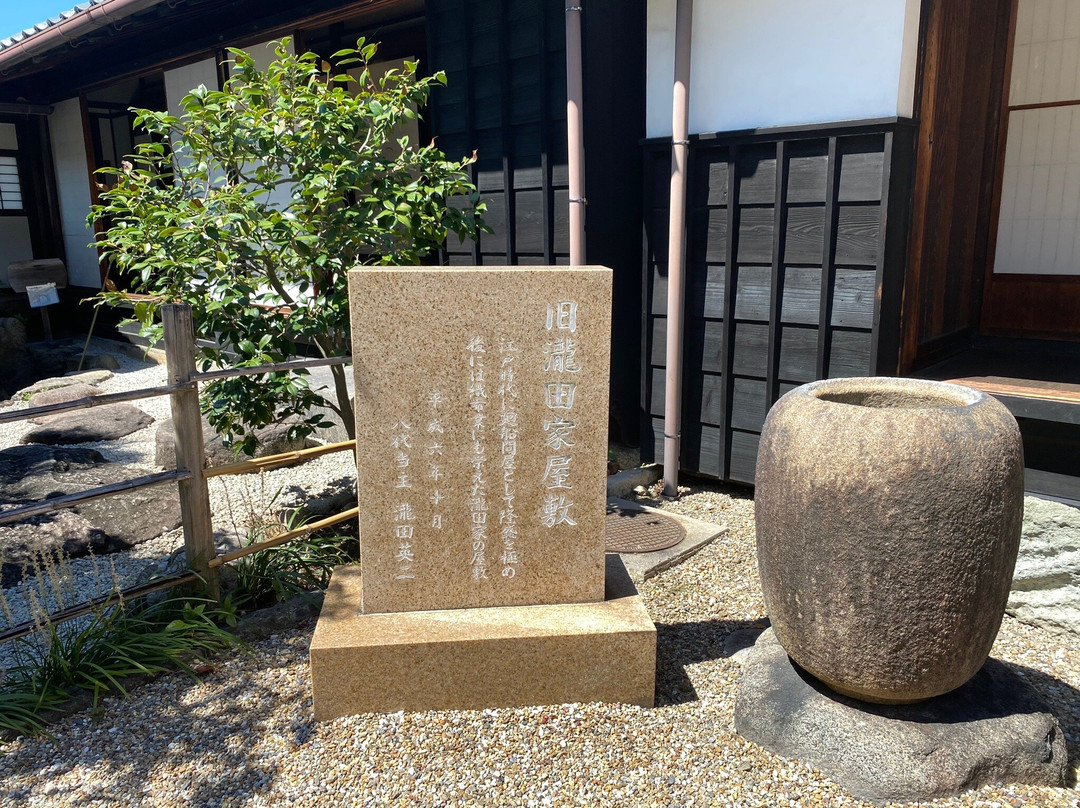 Kaisendonya Shipping Agency Takita Family Residence-常滑市必去景点