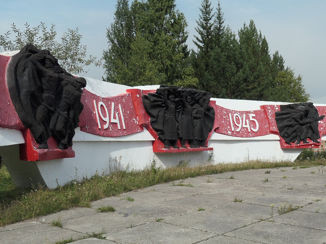 Voinskoi Slavy Memorial景点图片
