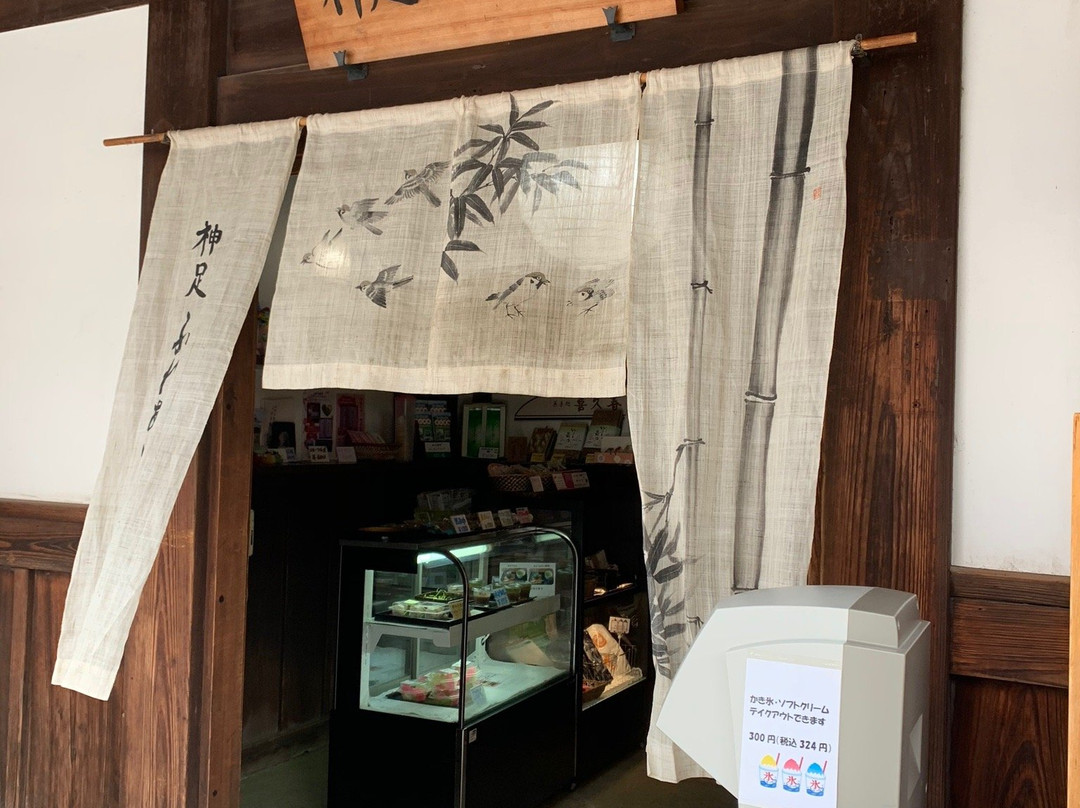 Kotari Fureai Machiya-长冈京市必去景点