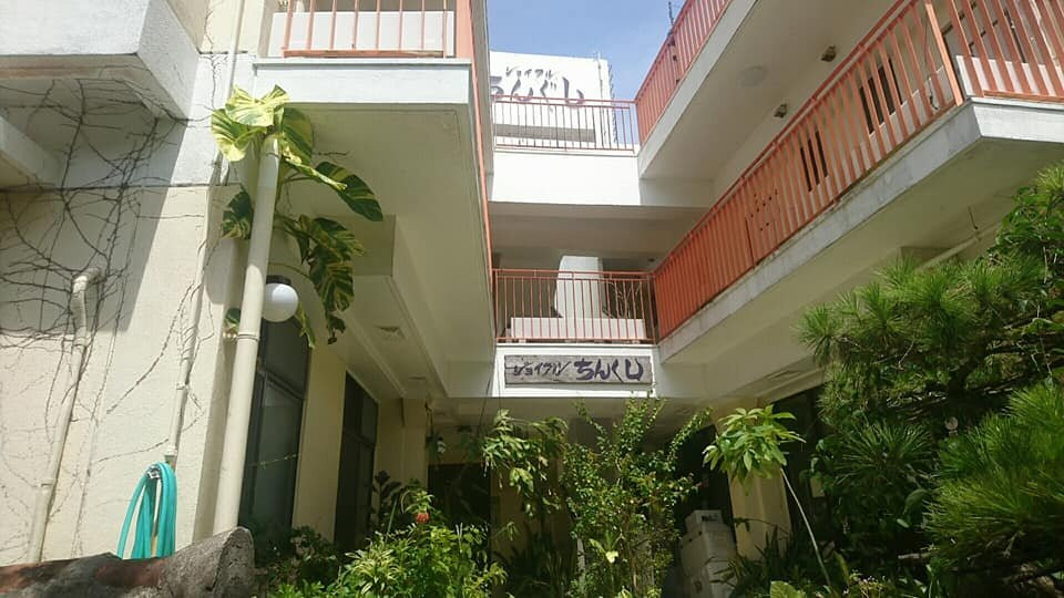 Joyful Chingushi主图