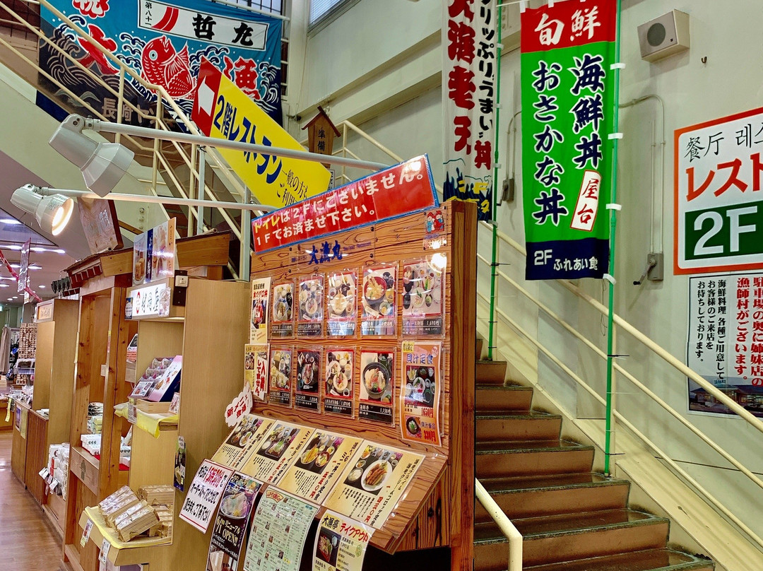 Marine Center Osakanamura-唐津市必去景点