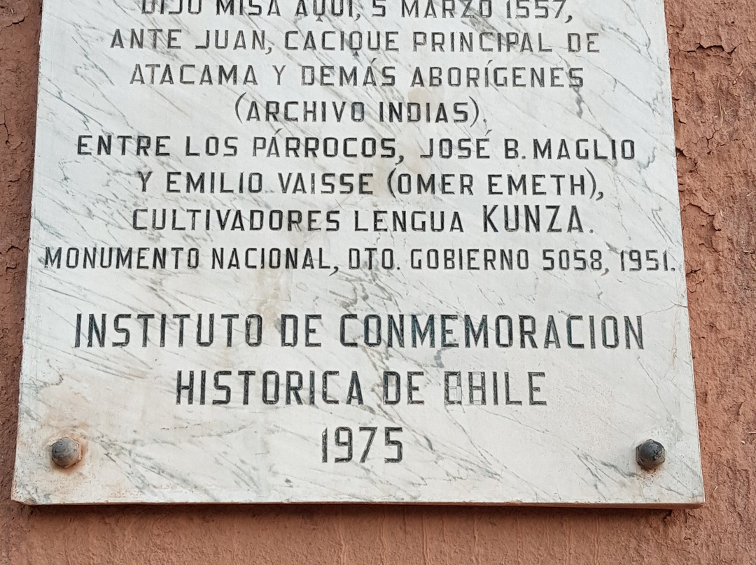 Iglesia de San Pedro de Atacama-圣佩德罗-德阿塔卡马必去景点