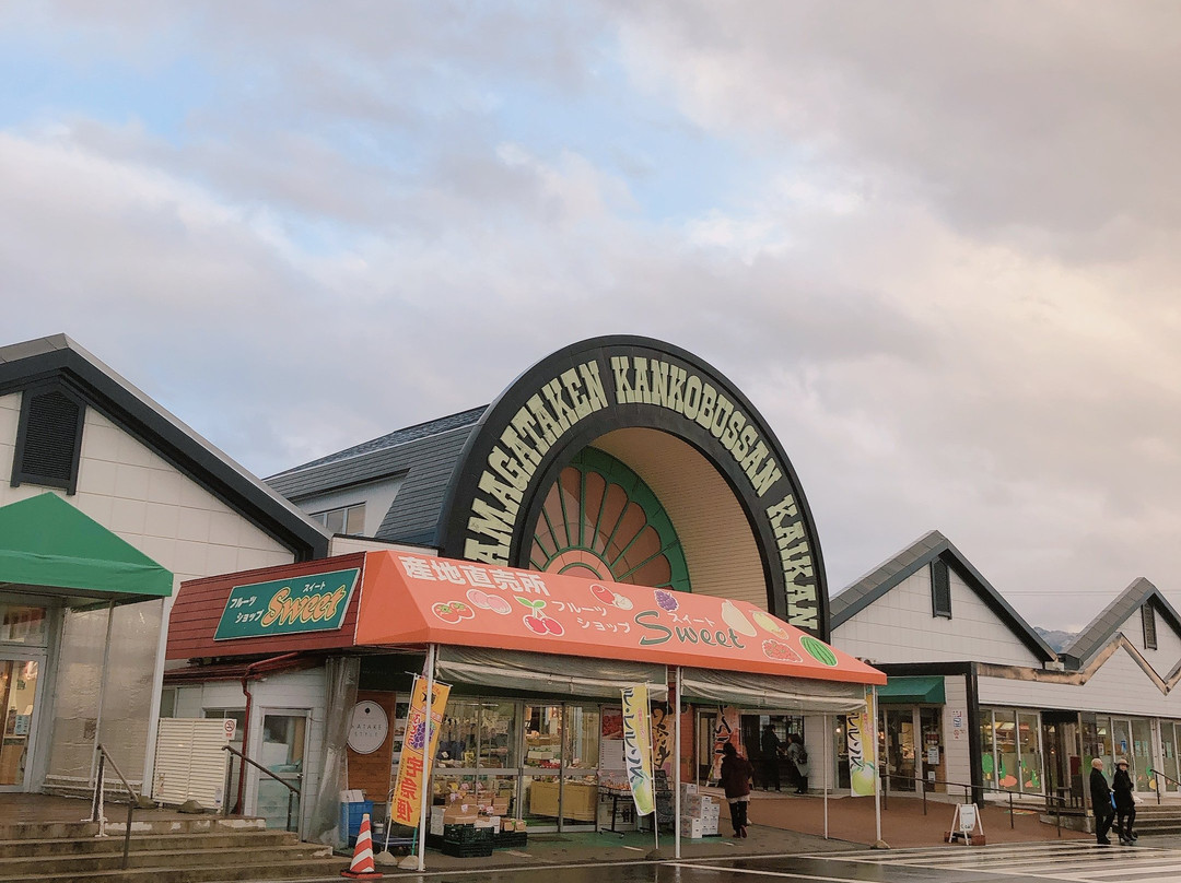 Yamagataken Kanko Bussan Kaikan-山形市必去景点