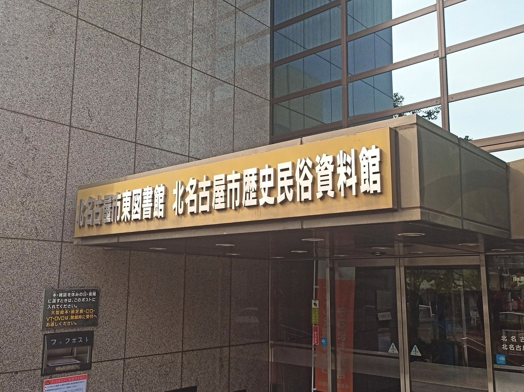 Showa Era Lifestyle Museum景点图片