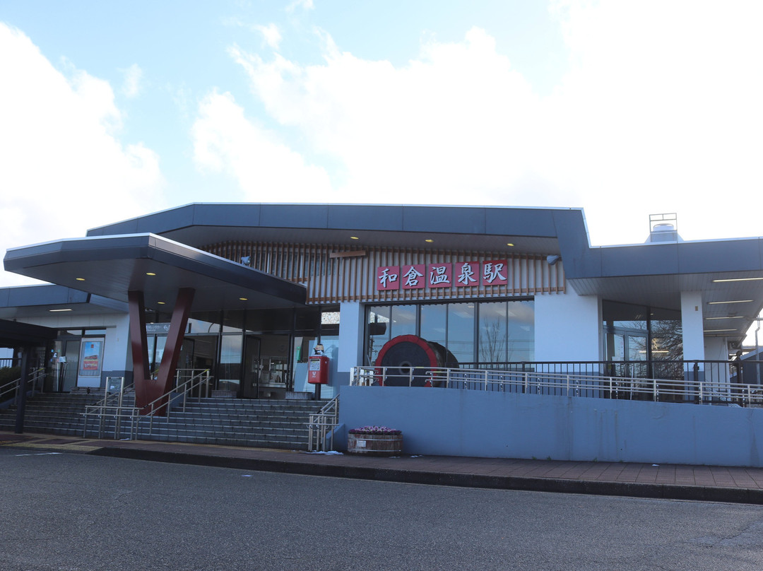 Wakura Onsen Station Tourist Information Center景点图片
