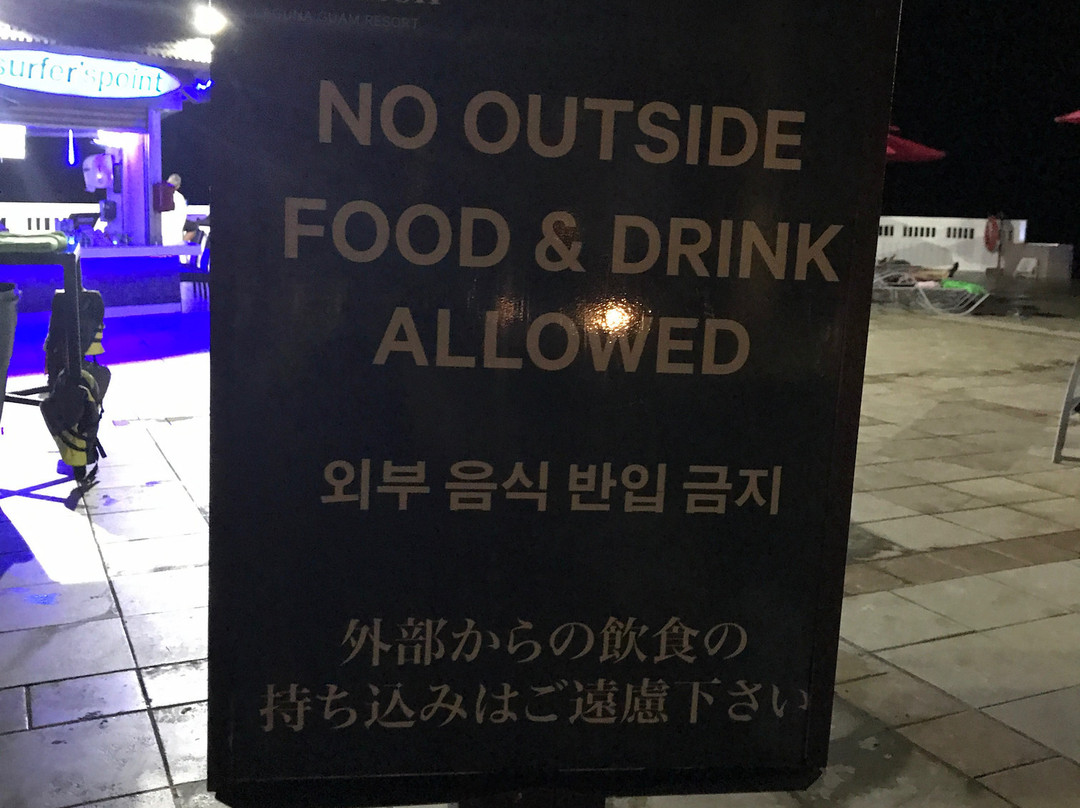 关岛喜来登拉古娜度假村主图