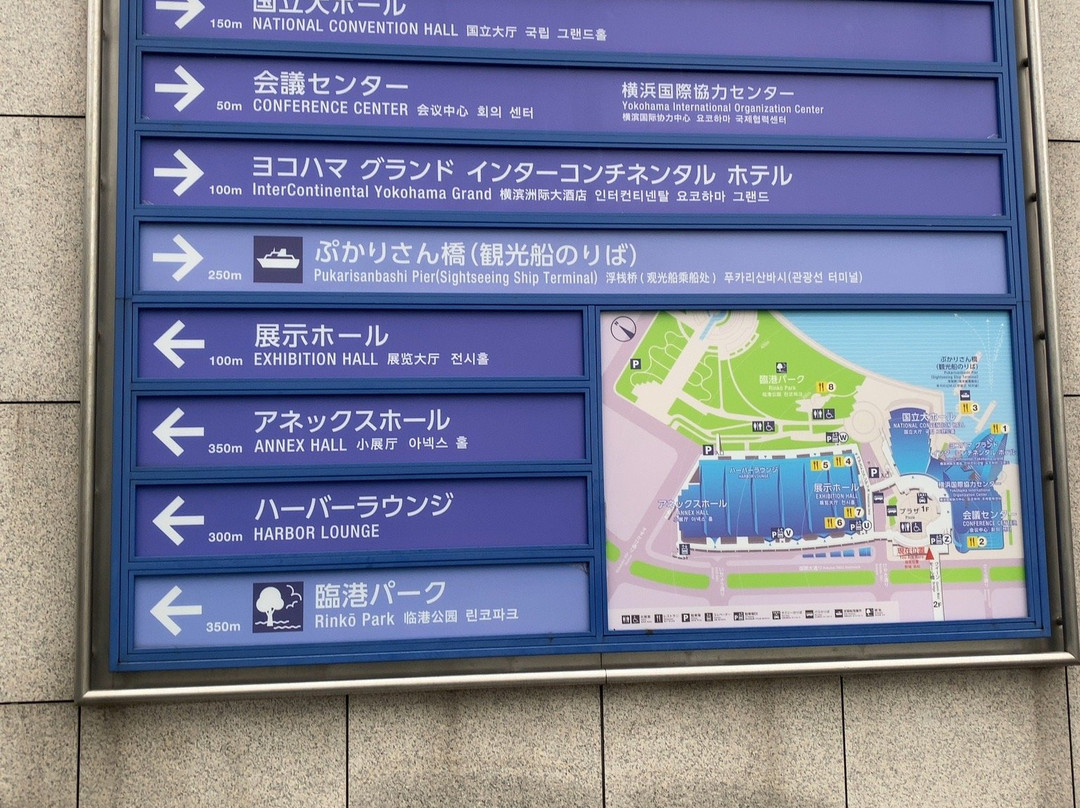 Pacifico Yokohama-Minatomirai必去景点