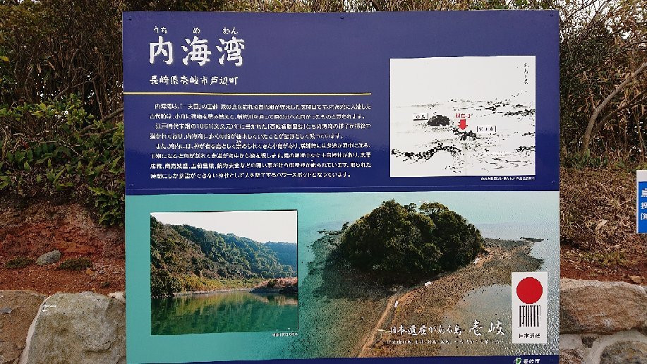 Kojima Shrine-壹岐市必去景点