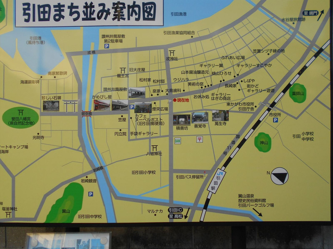 Kaze-no-Minato History Town Street景点图片