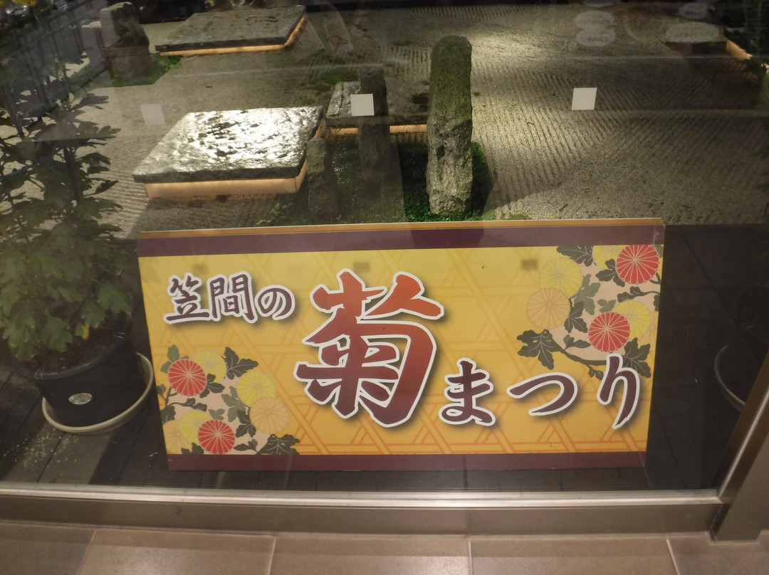 Tomobe Service Area Outbound-笠间市必去景点