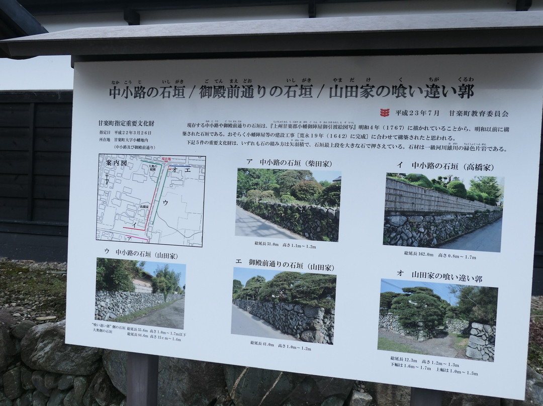 Rakusanen景点图片
