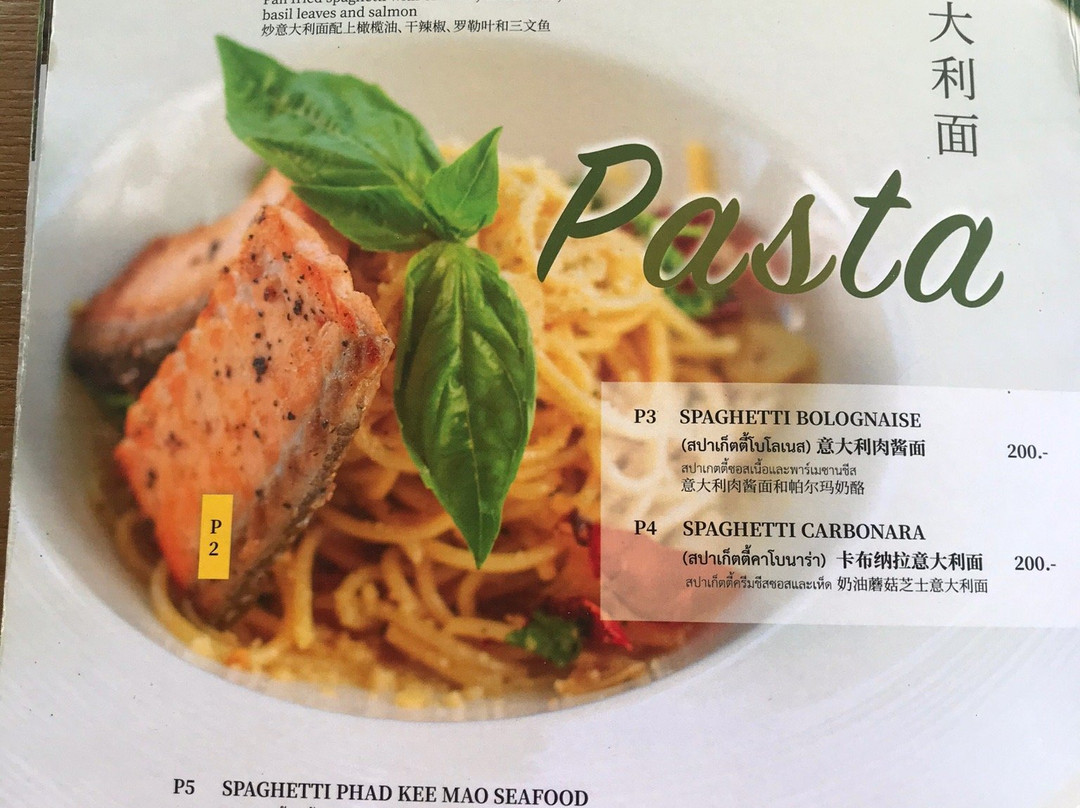 We Green-马叻必去景点