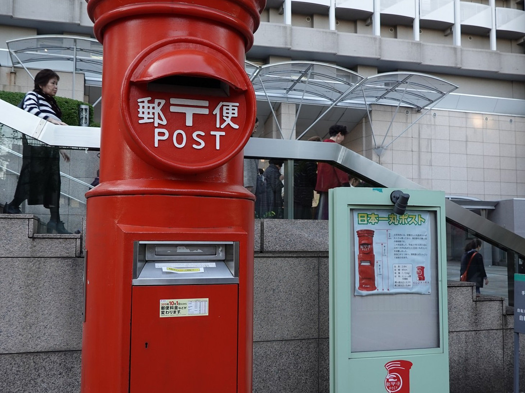Nihon Ichi Marupost-小平市必去景点