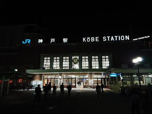 JR Kobe Station-神户市必去景点