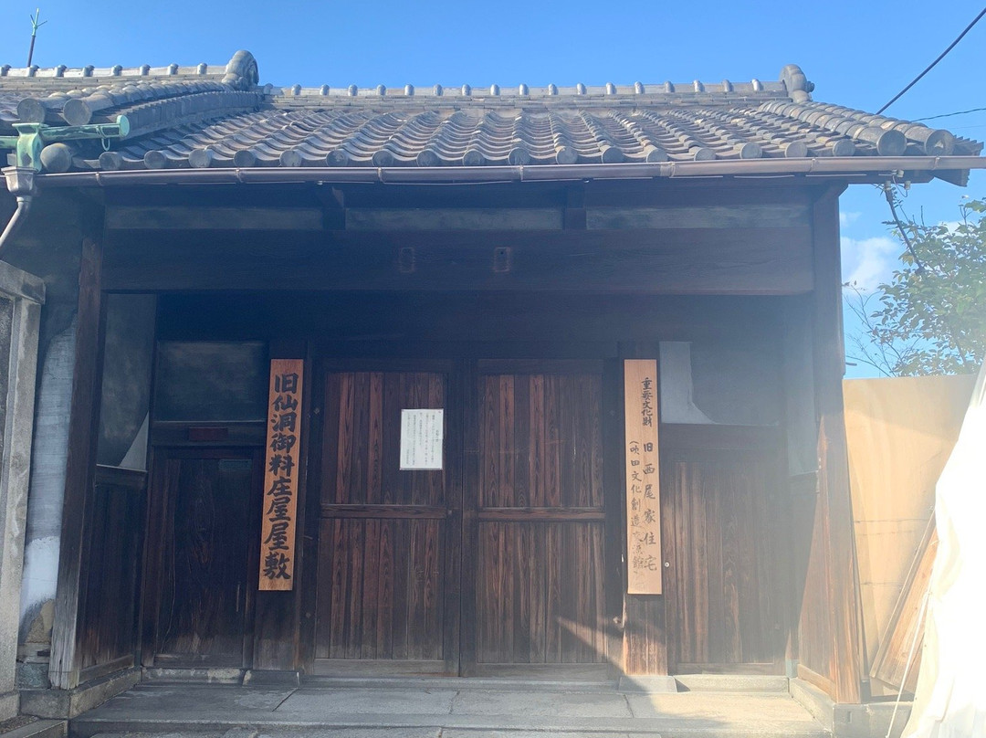 The Former Nishio Family House-吹田市必去景点