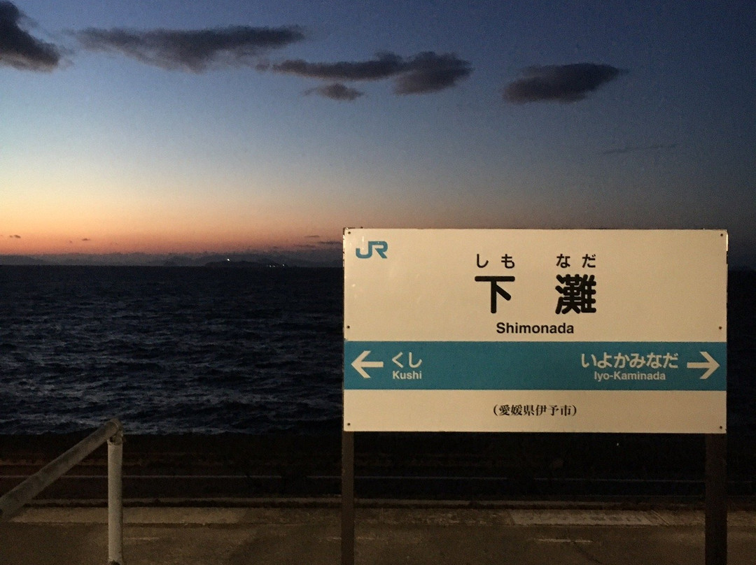 Shimonada Station景点图片