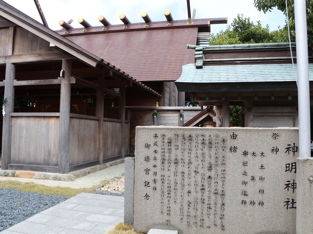 Shimmei Shrine景点图片