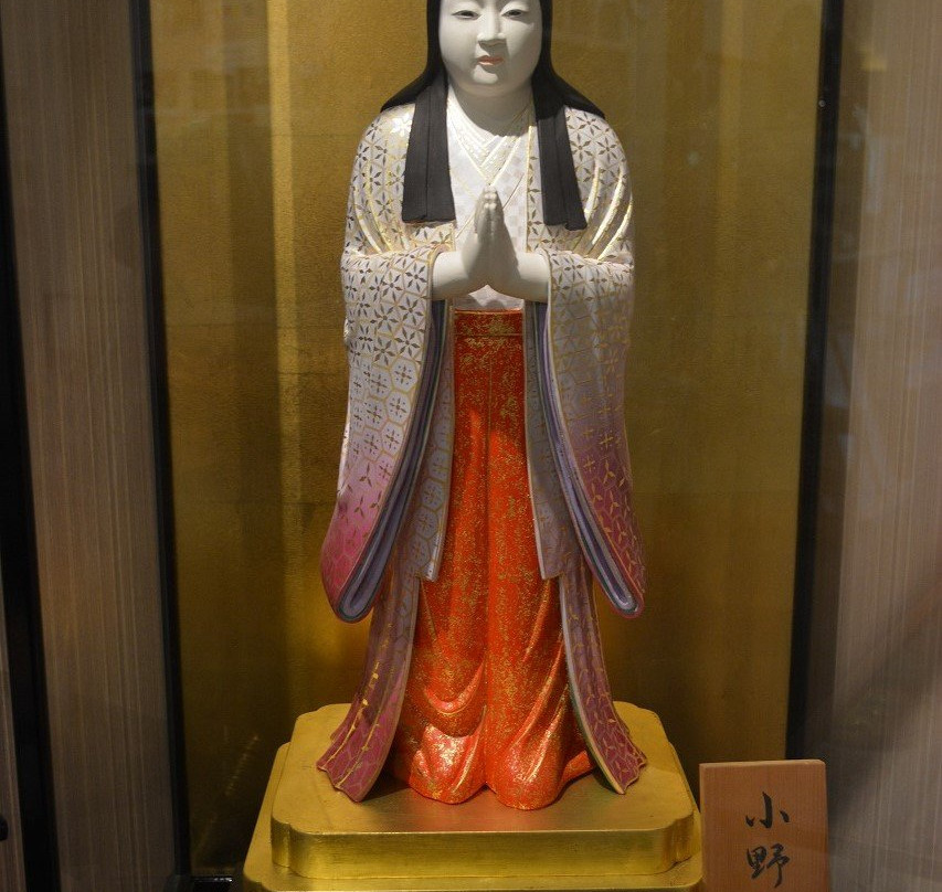 Komachi no Yakata-土浦市必去景点