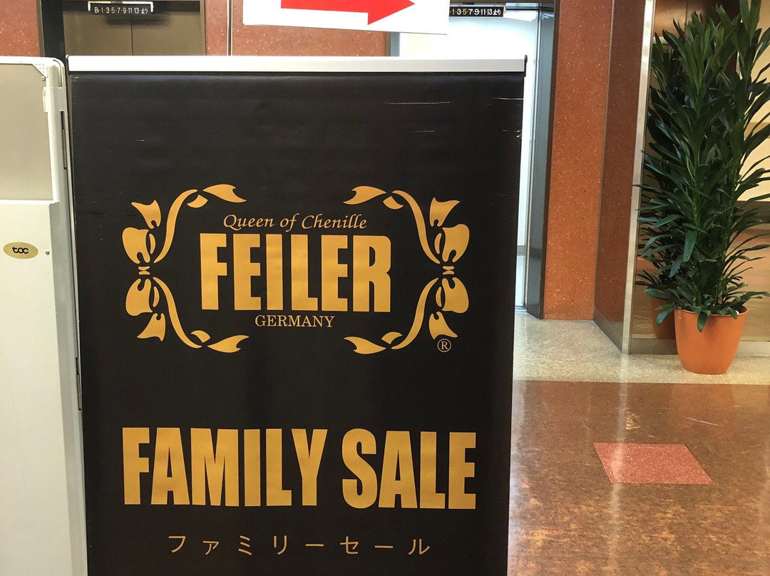 Gotanda Toc-品川区必去景点