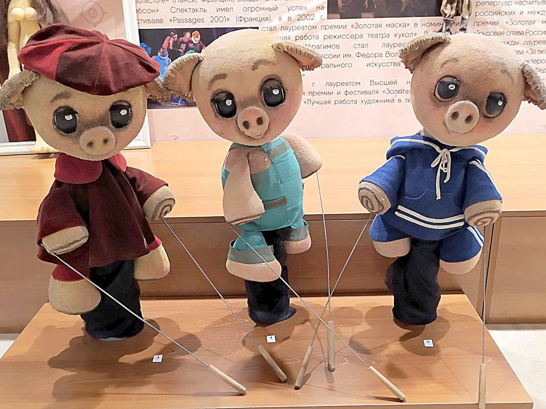 Fairy Tale Khakasskiy National Puppet Theater景点图片