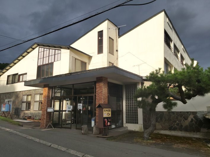 北海道洞爷湖温泉 大和旅馆主图