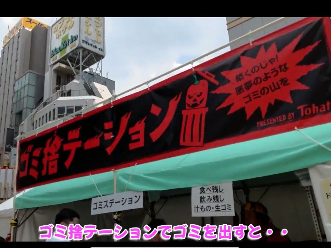Okubo Park-Kabukicho必去景点