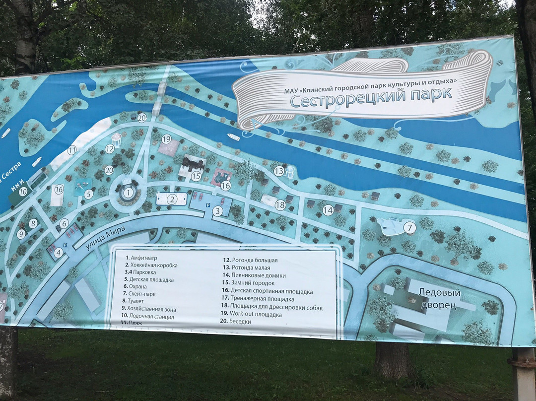 Sestroretskiy Park景点图片