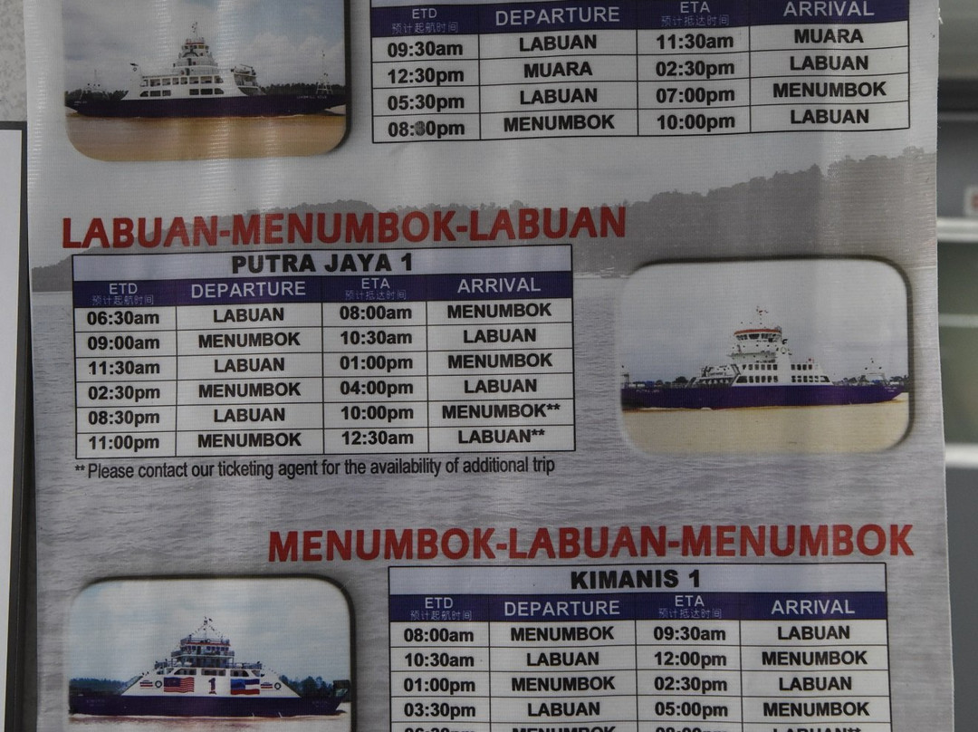 MV Goodwill Star-纳闽必去景点