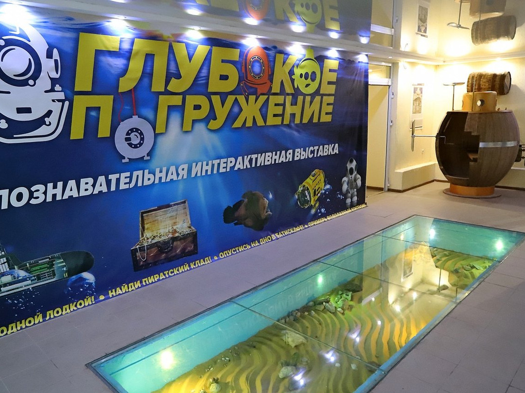 Berehove旅游景点-Glubokoye Pogruzheniye