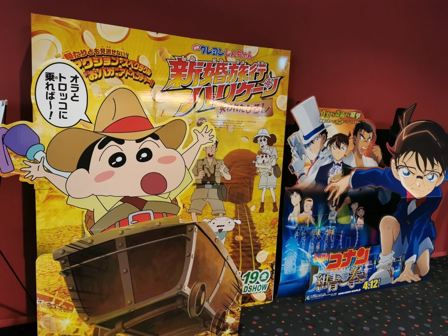 Movix Miyoshi-三好市必去景点