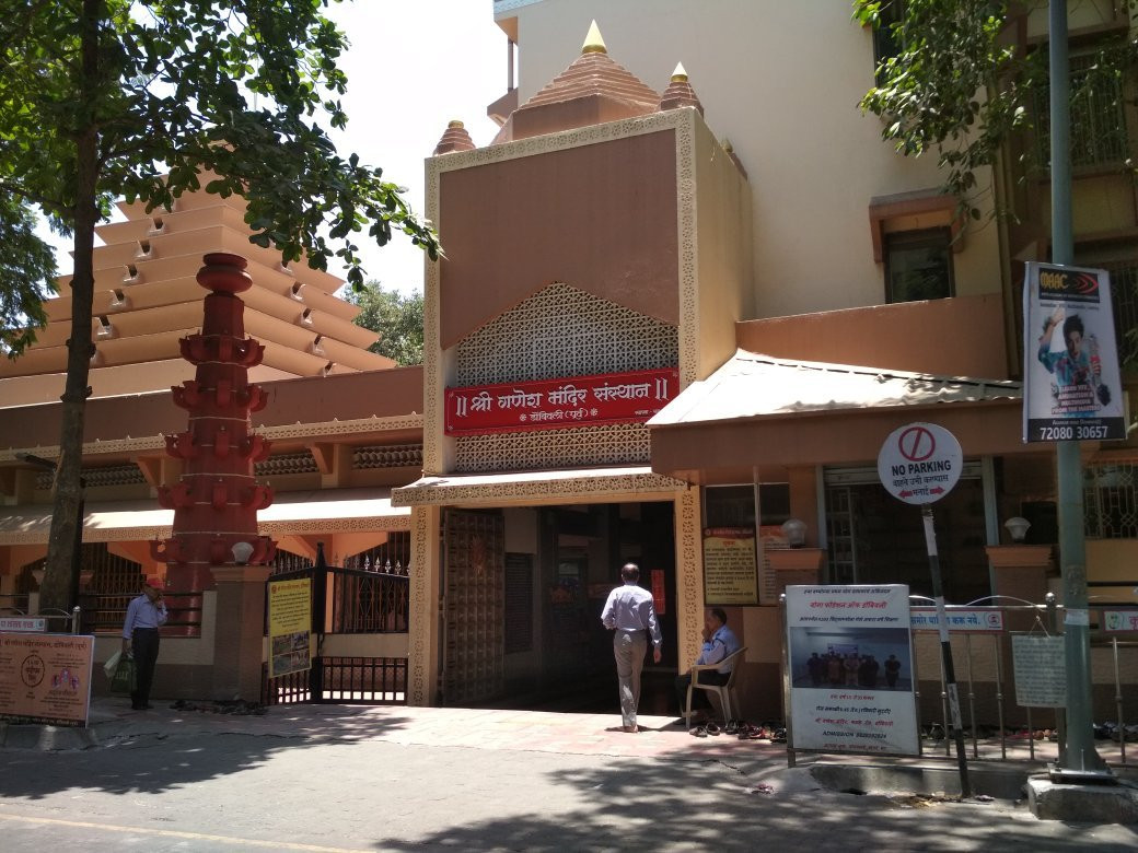Shree Ganesh Temple-Dombivli必去景点