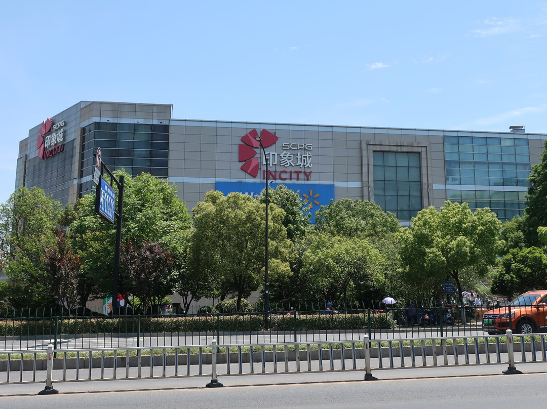 印象城购物中心(古墩路)-杭州市必去景点