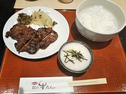 Sugo Parking Area Outbound