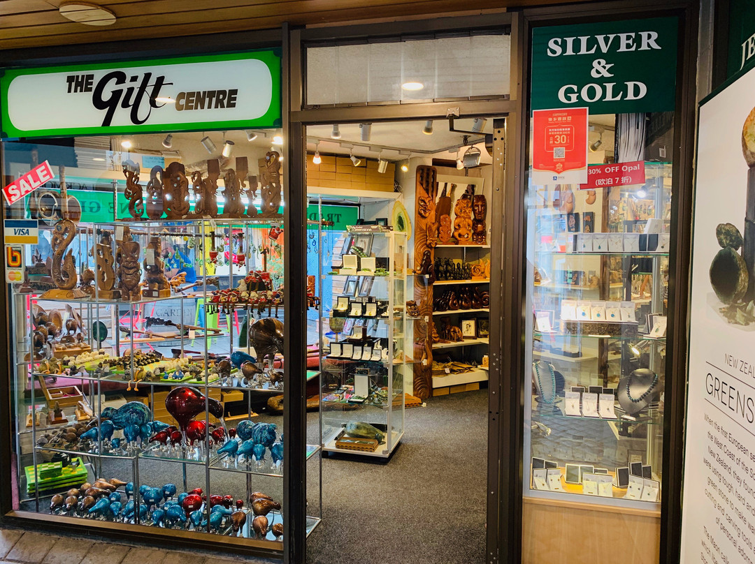 The Gift Center-皇后镇必去景点