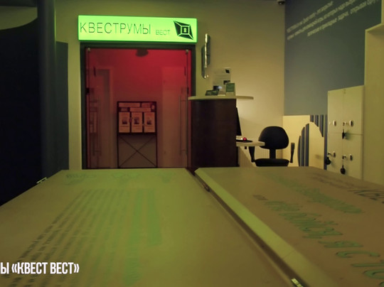 Quest West-泽列诺格拉茨克必去景点