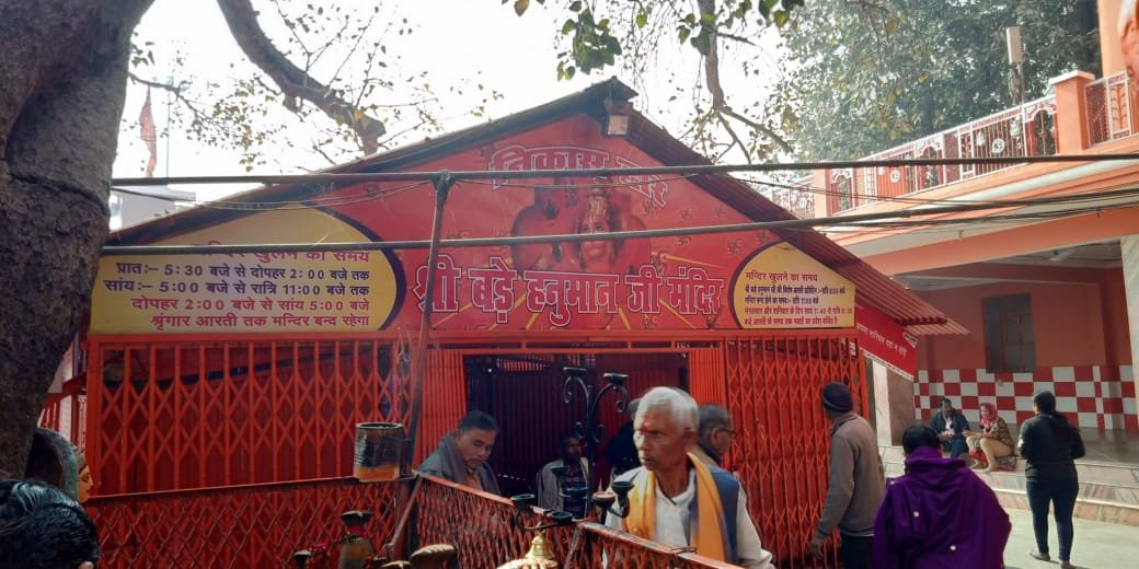 Bade Hanuman Jee Temple景点图片