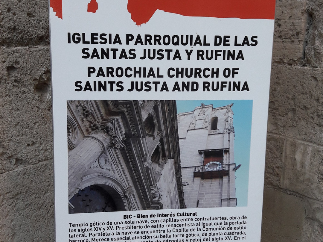 Iglesia Santa Justa景点图片