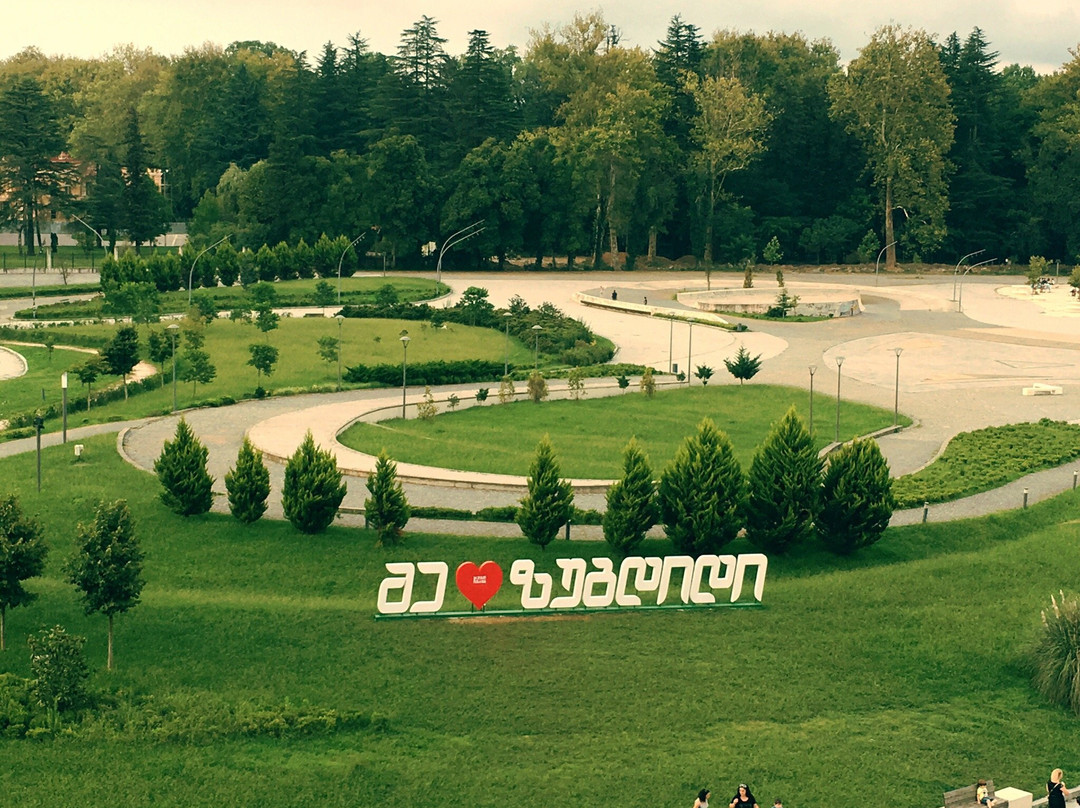 Zugdidi Botanical Garden-祖格迪迪必去景点