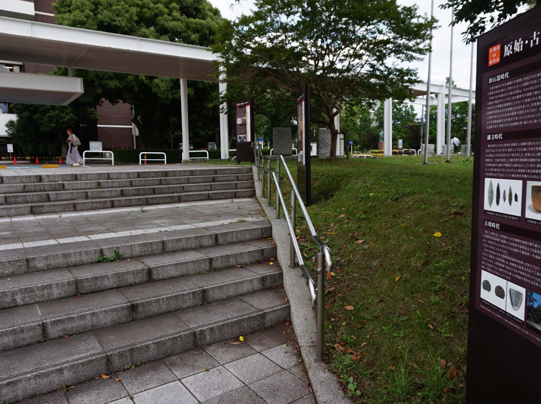 Yamato City Hall Main Office景点图片
