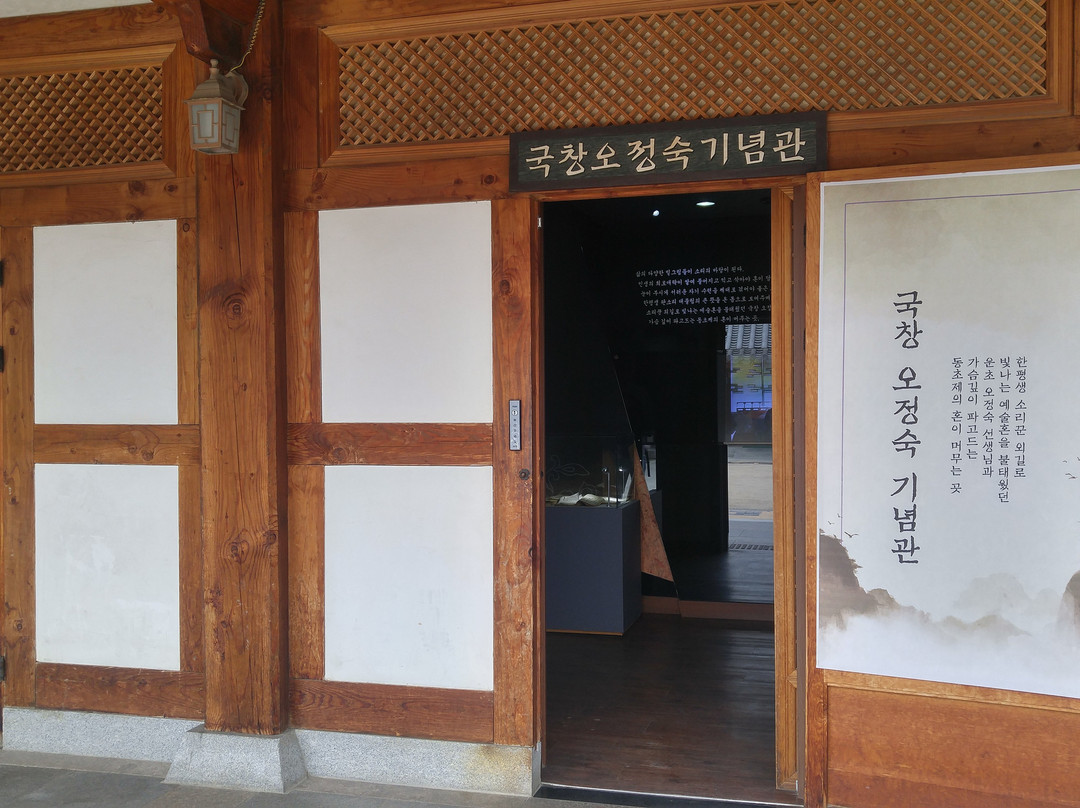 Jeonju Sori Culture Center-全州市必去景点