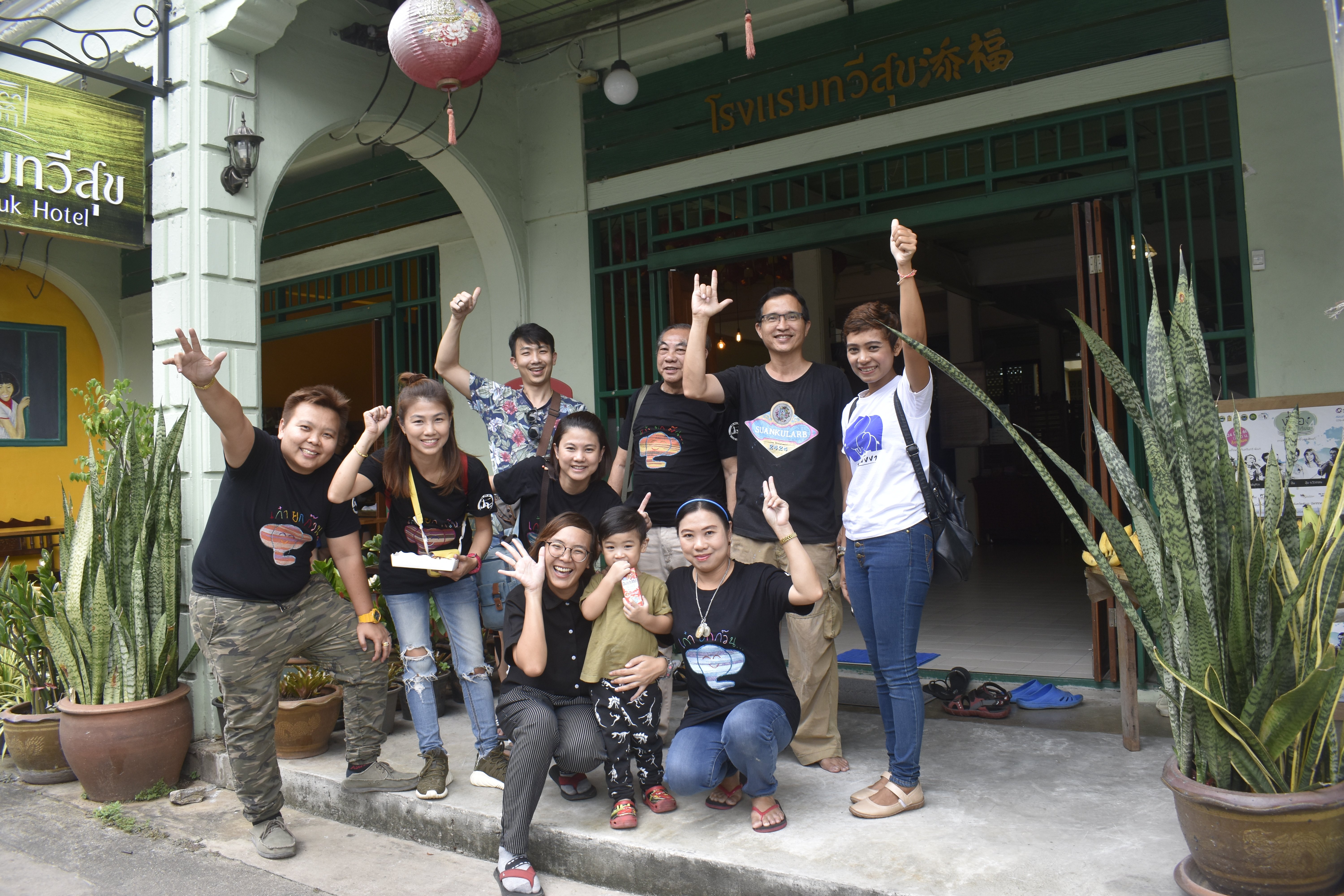 Thaweesuk Boutique Homestay-官方