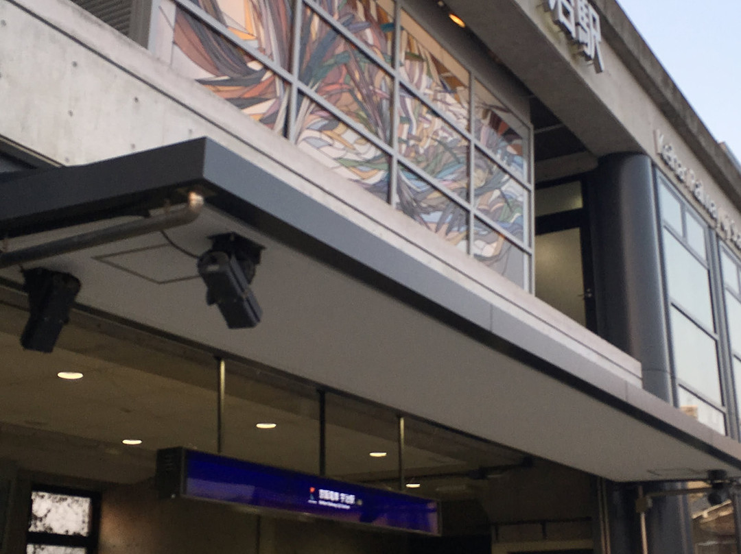 Keihan Uji Ekimae Tourist Information Center-宇治市必去景点