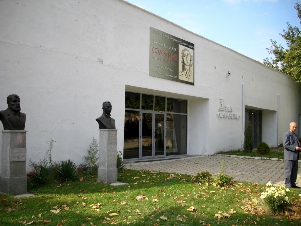 Sirak Skitnik Hall-Sliven必去景点