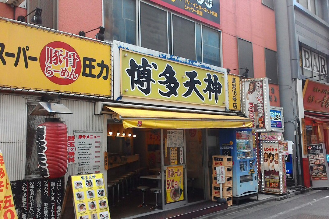 博多天神 池袋東口店