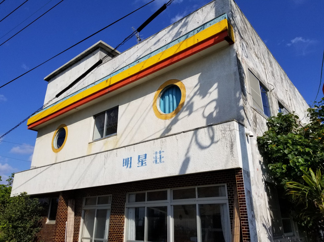 Minshuku Myojoso主图