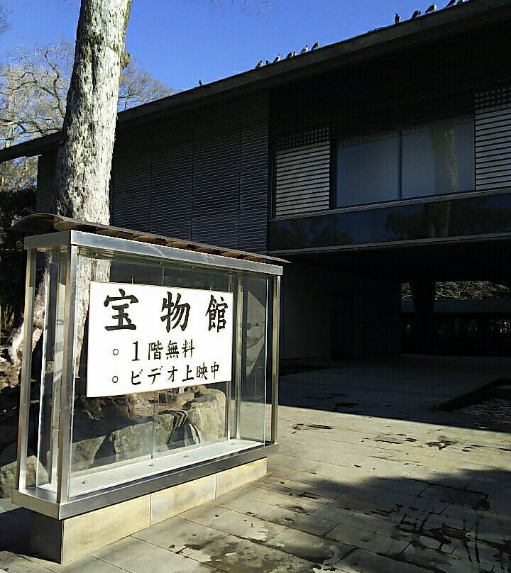 Mishima Taisha Homotsukan景点图片